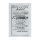 Семена Астра "Королева рынка", 0,2 г - Фото 2