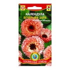 Семена Календула "Вечерняя заря", 0,2 г - фото 30768818