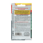 Семена Капуста савойская "Мелисса", F1, 10 шт - Фото 2