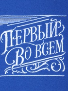 Плед флисовый «Этель. Первый во всем», 130×150 см, флис 160 г/м² - фото 46463849