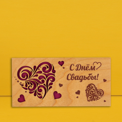 Конверт для денег с деревянным элементом "С Днём Свадьбы!" сердце, 16х8 см