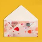 Конверт для денег с деревянным элементом "В День Свадьбы!" пара, 16х8 см - Фото 4