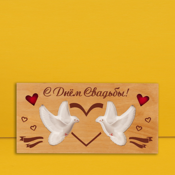 Конверт для денег с деревянным элементом "С Днём Свадьбы!" птички, сердце, 16х8 см - Фото 1