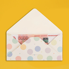 Конверт для денег с деревянным элементом "С Днём Рождения!" подарки, 16х8 см - Фото 4