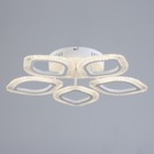 Люстра светодиодная дим. LOSANGA ДУ 3 реж. Ø53,5х7,5 68Вт белый Ritter 10188733