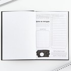 Творческий дневник, твердая обложка А5, 120 л «Аниме» - фото 8080443