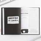 Творческий дневник, твердая обложка А5, 120 л «Аниме» - Фото 5