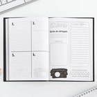 Творческий дневник, твердая обложка А5, 120 л «Аниме» - Фото 6