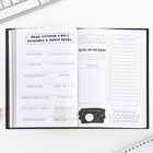 Творческий дневник, твердая обложка А5, 120 л «Аниме» - Фото 7