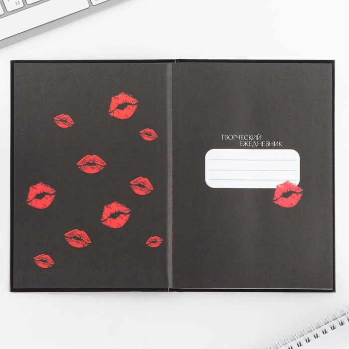 Творческий дневник, твердая обложка А5, 120 л «Красная помада»