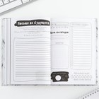 Творческий дневник, твердая обложка А5, 120 л «365 идей и планов» - фото 9933739