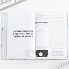 Творческий дневник, твердая обложка А5, 120 л «365 идей и планов» - фото 9933736