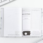 Творческий дневник, твердая обложка А5, 120 л «365 идей и планов» - фото 9933741