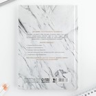 Ежедневник творческого человека с заданиями А5, 120 л. В твердой обложке «365 идей и планов» - Фото 9