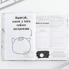 Ежедневник творческого человека с заданиями А5, 120 л. В твердой обложке «365 идей и планов» - Фото 6