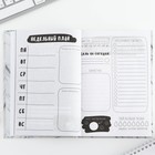 Творческий дневник, твердая обложка А5, 120 л «365 идей и планов» - Фото 3
