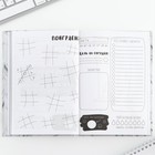 Творческий дневник, твердая обложка А5, 120 л «365 идей и планов» - фото 9933734
