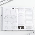 Творческий дневник, твердая обложка А5, 120 л «365 идей и планов» - фото 9933737