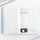 Творческий дневник, твердая обложка А5, 120 л «Корги» - Фото 10