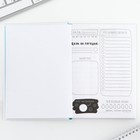 Творческий дневник, твердая обложка А5, 120 л «Корги» - Фото 4