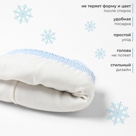 Шапка детская MINAKU, р-р 35-40, цвет голубой