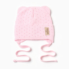 Шапка детская MINAKU, р-р 35-40, цвет нежно-розовый - фото 11720538