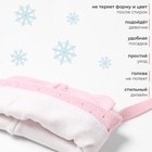 Шапка детская MINAKU, р-р 46-48, цвет нежно-розовый 9943026