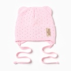 Шапка детская MINAKU, р-р 46-48, цвет нежно-розовый 9943026
