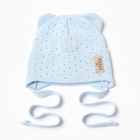 Шапка детская MINAKU, р-р 44-46, цвет голубой - Фото 7