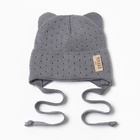 Шапка детская MINAKU, размер 44-46, серая - фото 32923774