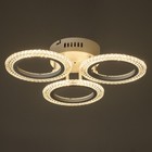 Люстра светодиодная дим. RIFLESSO ДУ 3 режима 42Вт белый Ø43,5х7,5см Ritter - фото 24500325