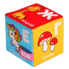 Мягкие кубики «Алфавит в картинках», набор - Фото 3