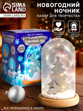 {{photo.Alt || photo.Description || 'УЦЕНКА Набор для творчества «Новогодний ночник, деревянные вставки, зайчик»'}}