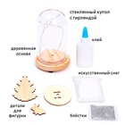 УЦЕНКА Набор для творчества «Новогодний ночник, деревянные вставки, зайчик» - Фото 2