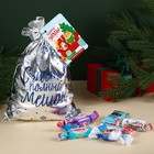 Конфеты в подарочном мешке «Уютной зимы», 800 г. - фото 11733488