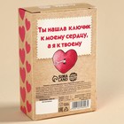 Леденцы с соком «Ключ к твоему сердцу» вкус: ассорти, 100 г. - фото 23400667