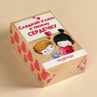 Леденцы с соком «Ключ к твоему сердцу» вкус: ассорти, 100 г. - фото 23400669