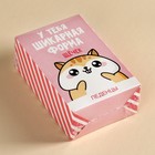 Леденцы с соком «Для поддержания формы» вкус: ассорти, 100 г. - фото 23400679