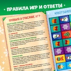 Книга новогодняя «Игры для всей семьи» - Фото 5