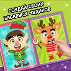 Книжка с наклейками «Новогодние чудики», 12 стр., 100 стикеров - Фото 3