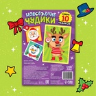 Книжка с наклейками «Новогодние чудики», 12 стр., 100 стикеров - Фото 5