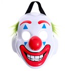 Карнавальная маска "Клоун" - фото 22937378