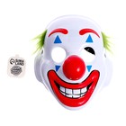 Карнавальная маска "Клоун" - Фото 4