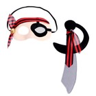 Карнавальный набор "Пират", 2 предмета: маска, нож - фото 109492056