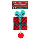 Игрушка - шуршалка с прорезывателем «Новогодний подарочек», подарочная упаковка, Крошка Я - фото 4493695