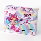 Набор детской косметики в чемодане «Единорожка», тени, резинки для волос, блески для губ, глиттер, украшения, лаки для ногтей, наклейки, пилочка, расчёска, кисти, косметичка - Фото 19