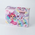 Набор детской косметики в чемодане «Единорожка», тени, резинки для волос, блески для губ, глиттер, украшения, лаки для ногтей, наклейки, пилочка, расчёска, кисти, косметичка - Фото 20