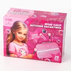 Набор детской косметики в чемодане «Самой красивой», тени, резинки для волос, блески для губ, глиттер, лаки для ногтей, наклейки, пилочка, расчёска, кисти, косметичка 9866858