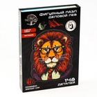 Пазлы фигурные «Лев», 148 деталей - Фото 8