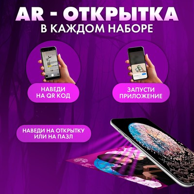 Пазлы фигурный «Паутинка», 183 детали